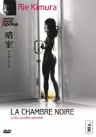 plakat filmu Anshitsu
