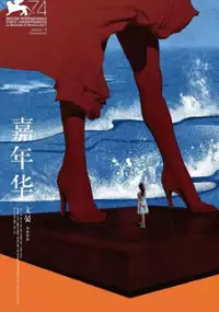 Plakat filmu Anioły w bieli