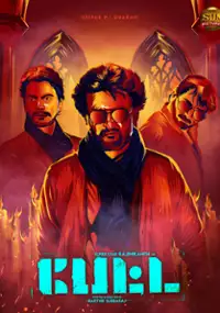 Plakat filmu Petta