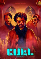 plakat filmu Petta