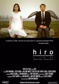 Plakat filmu Hiro
