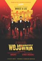plakat - Wojownik (2019)