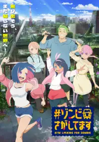 Plakat serialu #Zombie Sagashitemasu