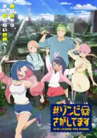 plakat filmu #Zombie Sagashitemasu