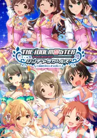 Plakat gry The iDOLM@STER: Cinderella Girls