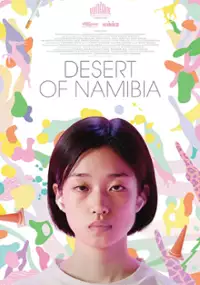 Plakat filmu Namibia no sabaku