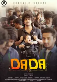 Plakat filmu Dada
