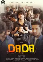 Kavin / Dada
