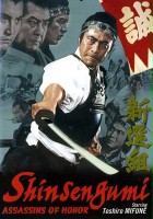plakat filmu Shinsengumi: Assassins of Honor
