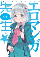plakat serialu Eromanga Sensei