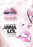 Ivars Tontegode / Anna LOL