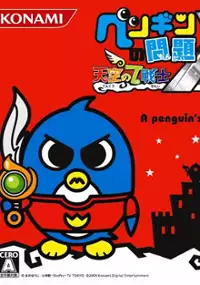 Plakat gry Penguin no Mondai: Tenkuu no 7 Senshi