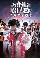 plakat filmu Killer Tattoo