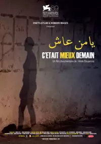 Plakat filmu Ya Man Aach