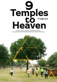Plakat filmu 9 Temples to Heaven