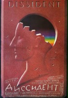 plakat filmu Dissident