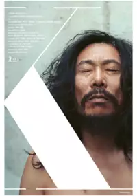 Plakat filmu K