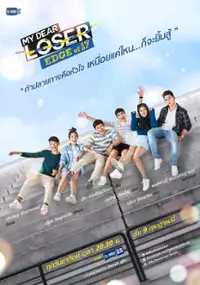 Plakat serialu My Dear Loser: Rak Mai Aothan