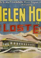 plakat filmu The Lost Express