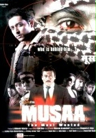 plakat filmu Musaa