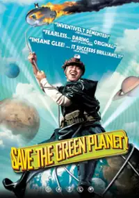 Plakat filmu Jigureul jikyeora!