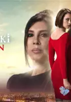 Nebahat &Ccedil;ehre / Yuvamdaki Düşman