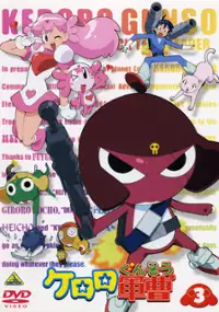 Plakat serialu Keroro Gunsō