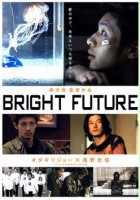 plakat filmu Świetlana przyszłość