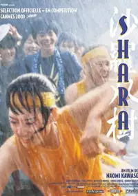 Plakat filmu Sharasojyu