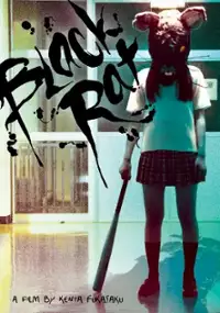 Plakat filmu Kuronezumi