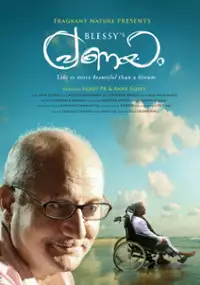Plakat filmu Pranayam