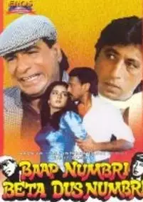Plakat filmu Baap Numbri Beta Dus Numbri