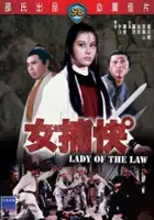 plakat filmu Nu Bu Kuai