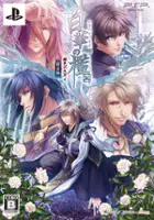 plakat gry Kiyoka no Ori: Hiiro no Kakera 4