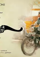 Mysskin / Savarakathi