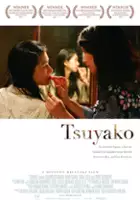 Hikari / Tsuyako