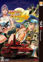 plakat gry Metal Max 4: Gekkou no Diva