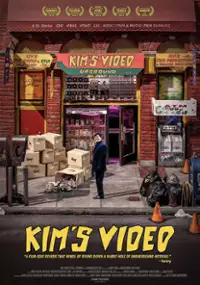 Plakat filmu Kim’s Video
