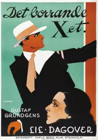 Plakat filmu Va Banque