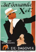 plakat filmu Va Banque