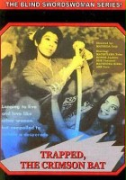 plakat filmu Mekurano Oichi jigokuhada