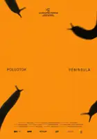 plakat filmu Poluotok