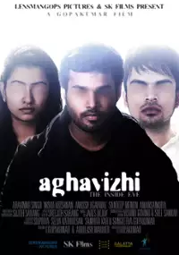 Plakat filmu Aghavizhi