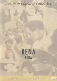 Plakat filmu Rena
