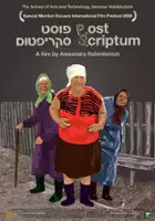 plakat filmu Post Scriptum