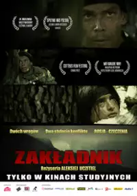 Plakat filmu Zakładnik