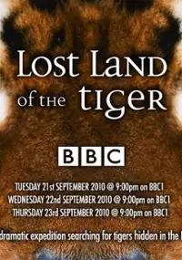 Plakat serialu Lost Land of the Tiger