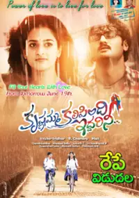 Plakat filmu Krishnamma Kalipindi Iddarini