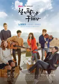 Plakat serialu Chil-jeon-pal-gi Goo-hae-la