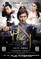 plakat filmu The Spirit of the Swords